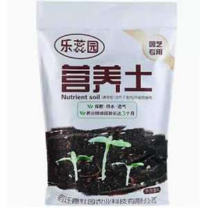 通用型营养土种球有机土花卉种子专用绿萝松针土多肉土壤腐殖土